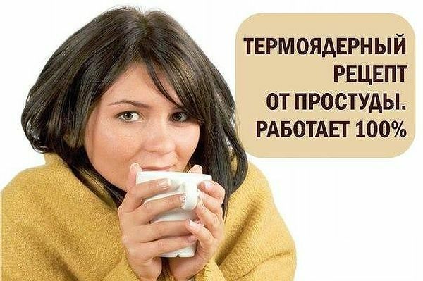 Картинки по запросу woman with a cold